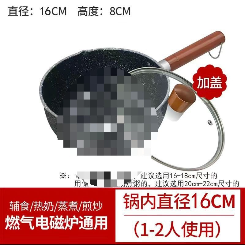 Pan de leche de guisado no comercial, pan de guisado