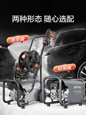 Gun High-Power 220V Household Sensor, Portable car washer