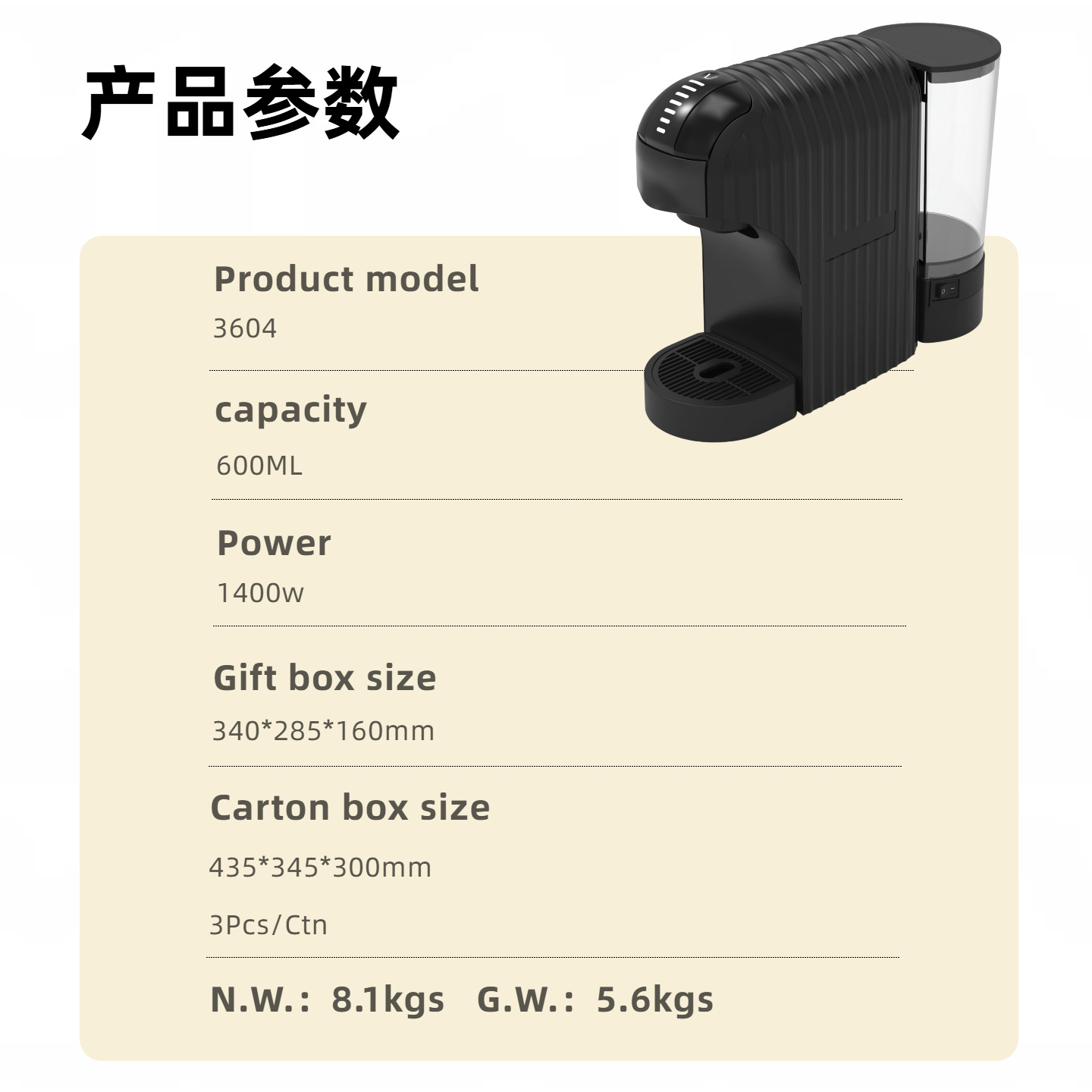 Cafetera 3 en 1 con Enchufe Europeo para Uso Doméstico, Mini Cafetera Multifuncional de Estilo Retro Negro, Cafetera de Venta Caliente Transfronteriza