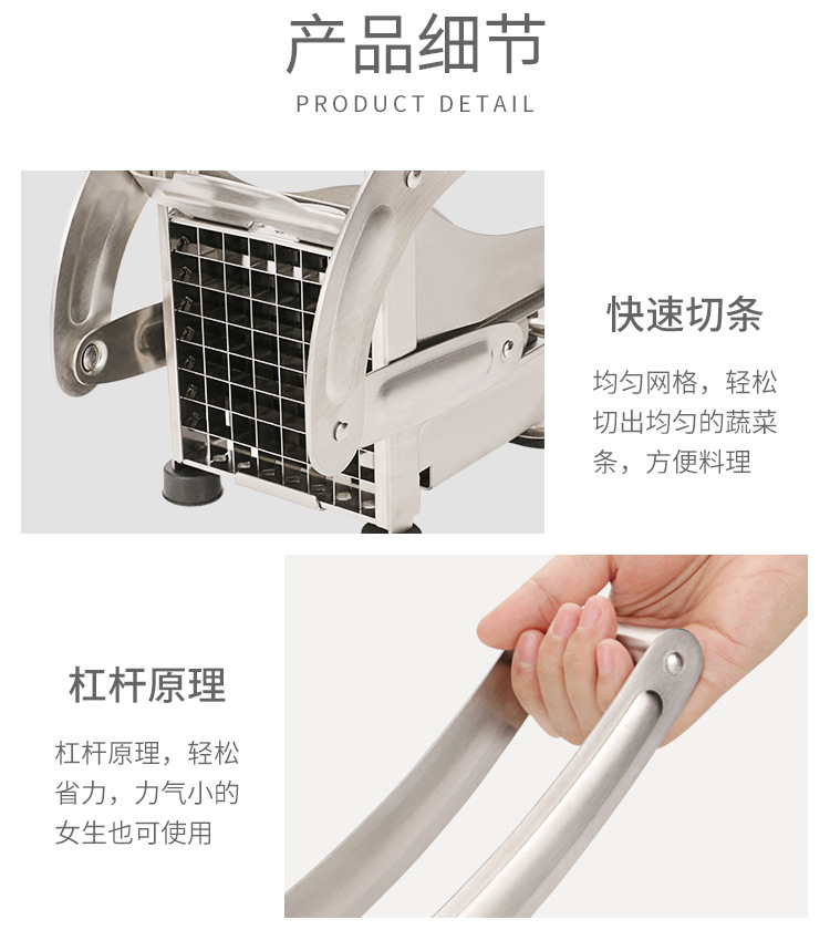 不锈钢切薯器_03.jpg