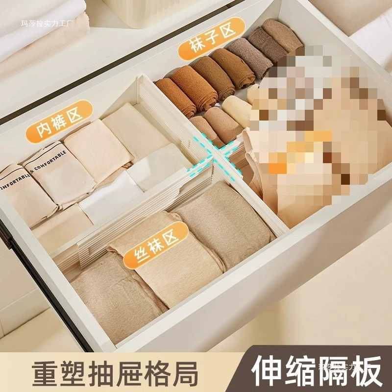 Wardrobe Divider Drawer from Yomiego