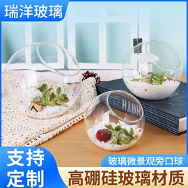玻璃工艺品;蜡烛器皿;微景观