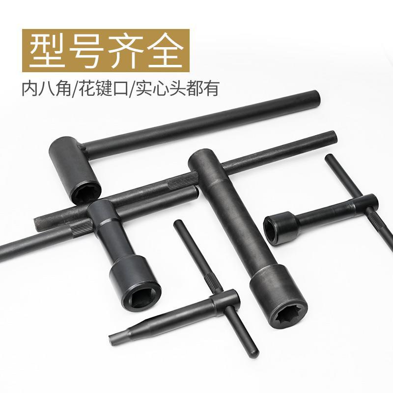 膨胀螺丝取出器卡盘扳手刀架钥匙配件四方螺丝机床加长加粗