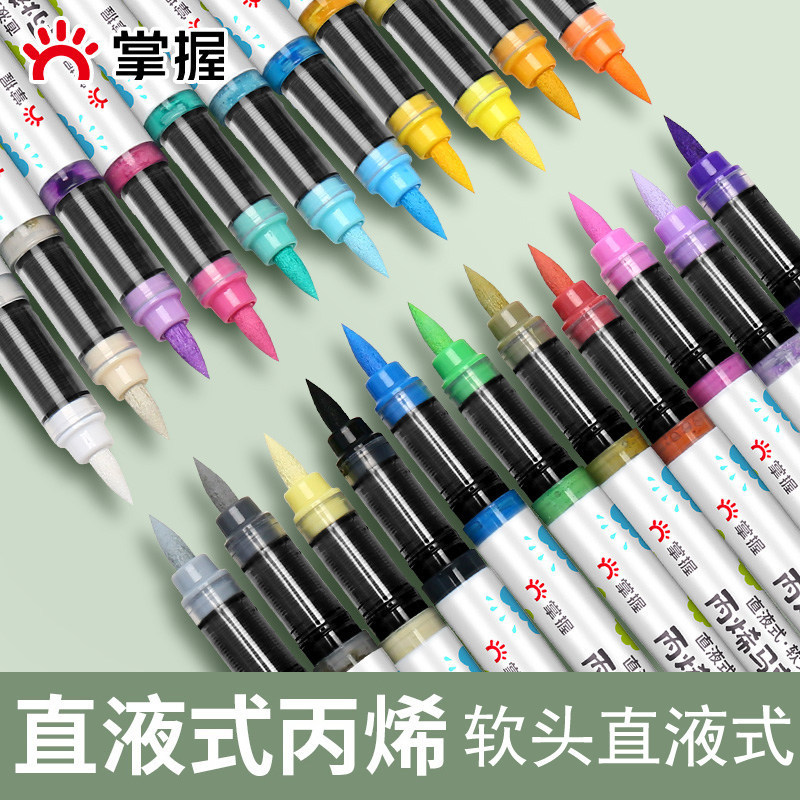 Master the Use of Direct Liquid Soft-Tip Acrylic Markers That Are Opaque and Can Be Layered, Available in 12, 24, 36, and 48 Colors, Sold Individually Master the Use of Direct Liquid Soft-Tip Acrylic Markers That Are Opaque and Can Be Layered, Available in 12, 24, 36, and 48 Colors, Sold Individually