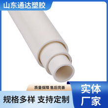 厂家批发定制PVC管环保电工套管电线管PVC线管冷弯穿线管硬塑料管