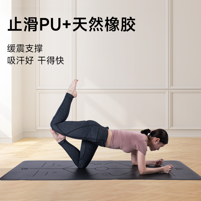 PU + aluminio esterilla deportiva especial esterilla antideslizante doméstica para hombres y mujeres espesar la línea de absorción de sudor a prueba de sonido
