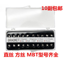 ���Ʋ��Ͽ�ǻ�C�������в�ROTH MBT���پW��ֱ�z���в�
