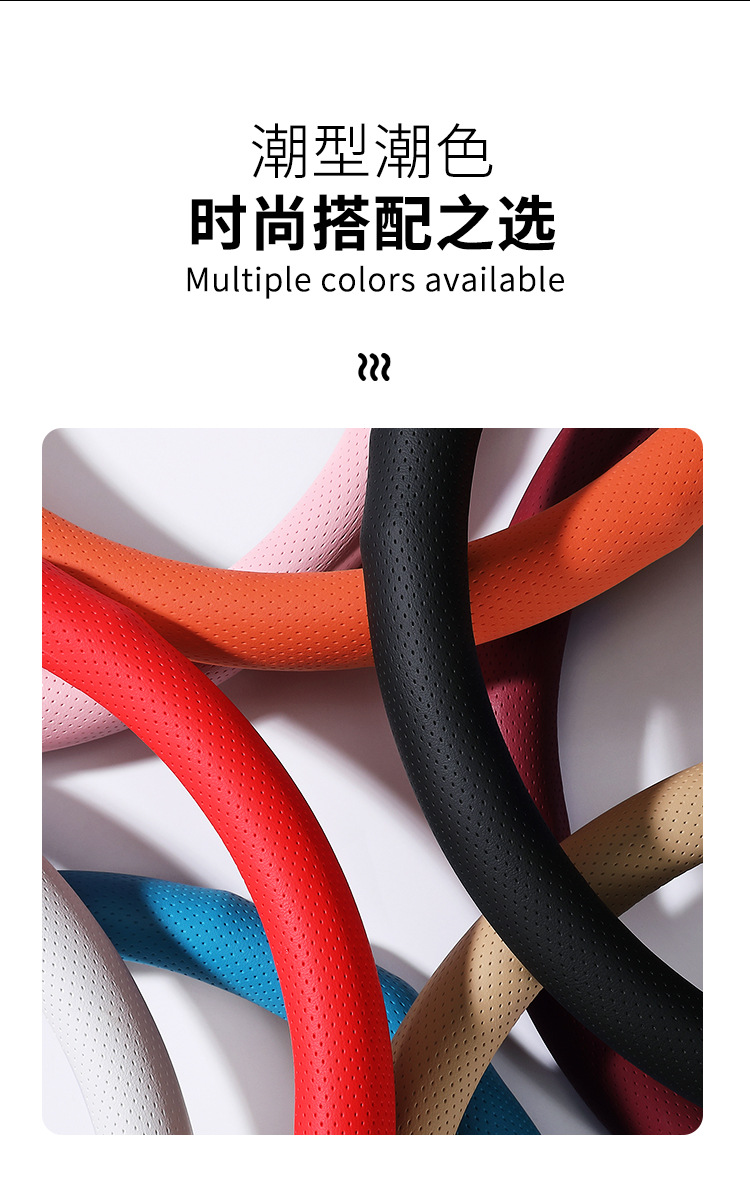 Car Steering Wheel Cover for All Seasons, Nappa Nappa Leather Car Steering Wheel Cover, Sports Anti-Slip Handle Cover, New Model