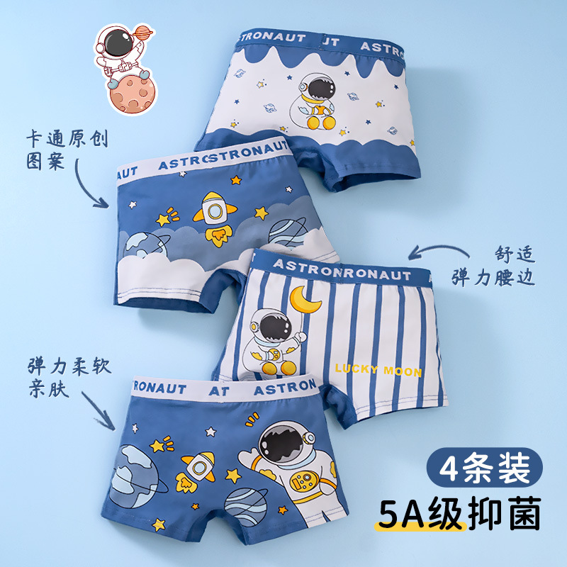 Ropa interior para niños, calzoncillos tipo bóxer para bebés, antibacterianos, transpirables, de algodón peinado, pantalones cortos para niños y niñas, calzoncillos tipo bóxer para niños medianos y grandes