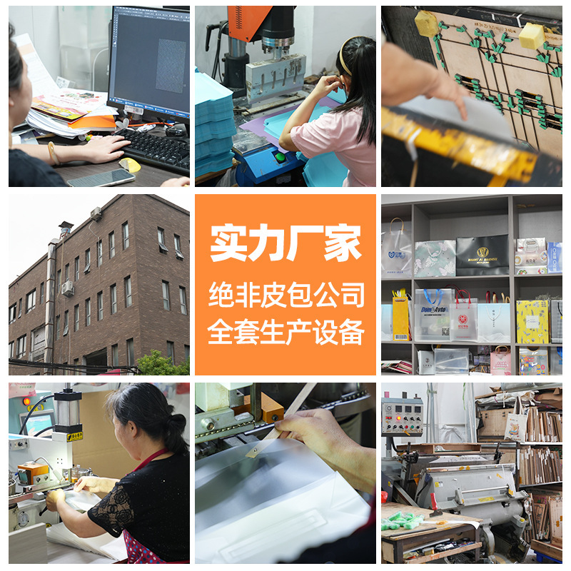 pp透明手提袋定制ins高级感服装店塑料包装袋结婚喜糖pvc伴手礼袋|undefined