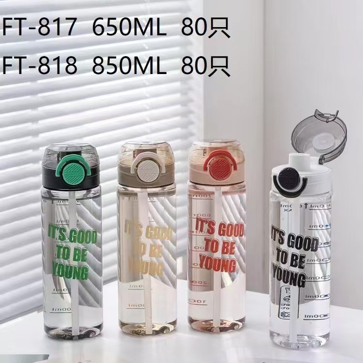 Futong nuevo deportivo de plástico taza de agua 850ml nueva taza portátil de verano hervidor de agua fábrica de taza de paja