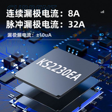 ԭbNϵЧ KS2230EA 20V/8A SOT23-3L ͉MOSFET