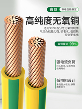 �����~о����S�G�pɫ�ӵ�늾�BVR2.5/4/6/10/16ƽ�����ܛ�~�ؾ�