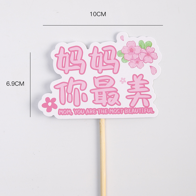 Qisejin Acción de Gracias Día de la Madre Tarjeta Tarjeta Empaquetado de flores de bricolaje Tarjeta de embalaje floral Florería Empaquetado floral