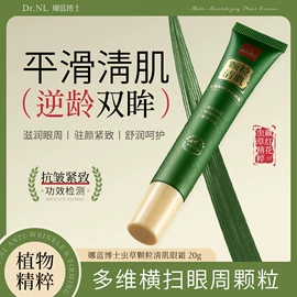 面霜;洁面产品;涂抹面膜