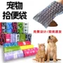 定制可降解加厚捡拾垃圾袋