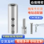 切削定制精密跨境电钻