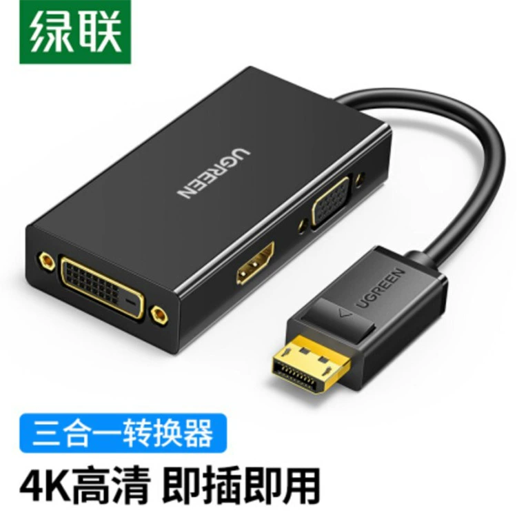 Коммутатор Greenlink DP к HDMI/VGA/DVI конвертер DisplayPort соединение с проектором 20420