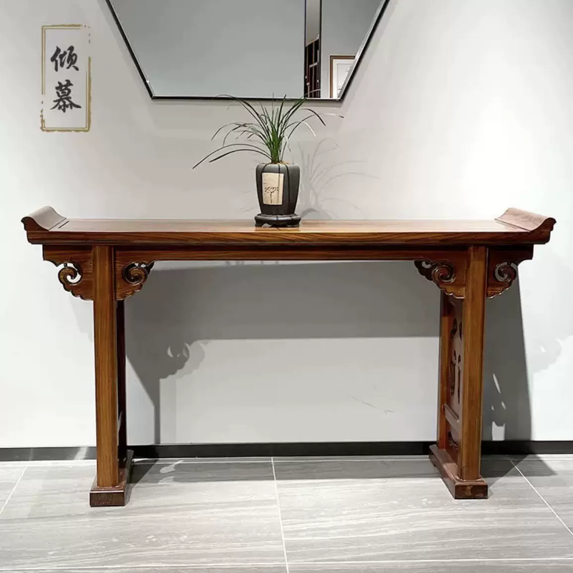新中式入户平头条案实木条案老榆木客厅供桌神台香案供奉案台供桌