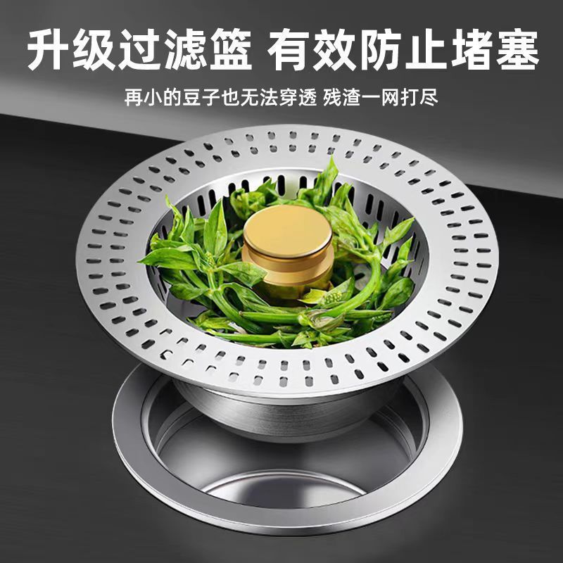 ステンレス製キッチンシンクシンクフィルター水漏れプラグユニバーサルプッシュ式排水シンクバウンスコア|undefined