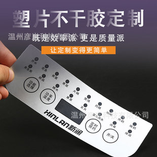 �S�Ҷ��Ʊ�Ĥ�_�P���N PVC������������� PET�İ���Ĥ���I����N