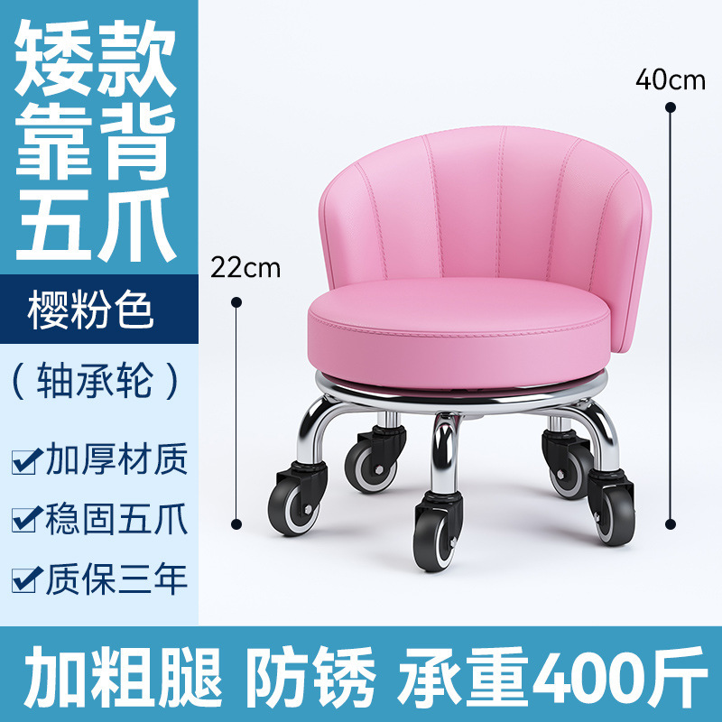 万向轮家用小板凳小凳子滑轮矮凳圆凳美缝滑轮移动凳子儿童学步凳|undefined