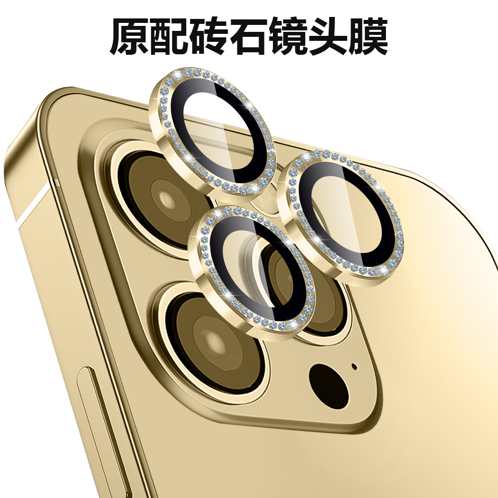 适用iphone15镜头膜苹果14promax闪钻14pro/plus前置摄像头镜头膜