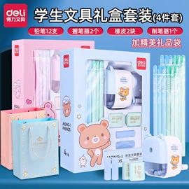 中性笔;尺子;橡皮擦