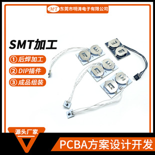 �S�Ҷ��Ƽt�ư��b�о�Ʒ�Y��������PCBA�����_�l�OӋ��п��ư�