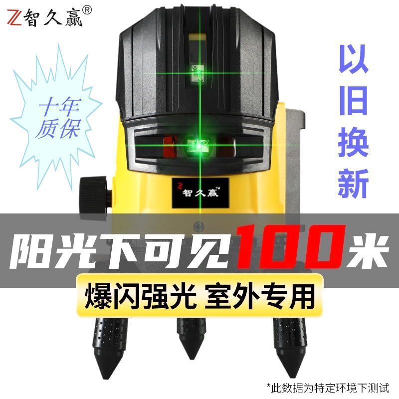 2023新款红外线水平仪2线3线5线室外强光激光高精度全自动调平