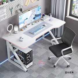简易电脑桌台式电竞桌子家用办公桌椅套装简约卧室书桌学生写字桌