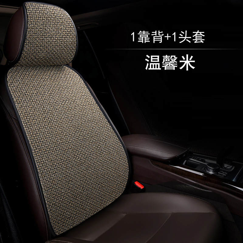 Universal – Seat cushion, seat cover Piece Three-Piece Set - v-51