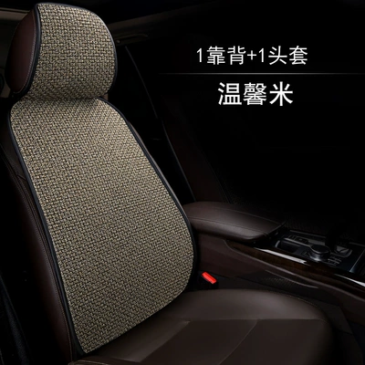 Seat cushion, seat cover All Seasons Linen Semi-Enclosed Seat Cushion - coarse-linen-backrest-including-headgear-warm-rice