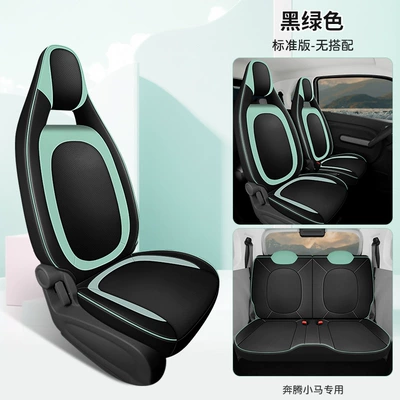 Leather Perforated Seat Cover, Modelə uyğun (Original) oturacaq örtükləri - black-and-green-standard-version-special-for-pentium-pony
