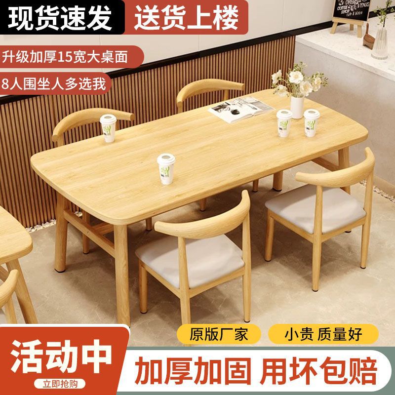 Dining Table for Home Small Apartment Light Luxury Modern Simple Rectangular Dining Commercial Table and Chairs Dining Table for Rental Housing