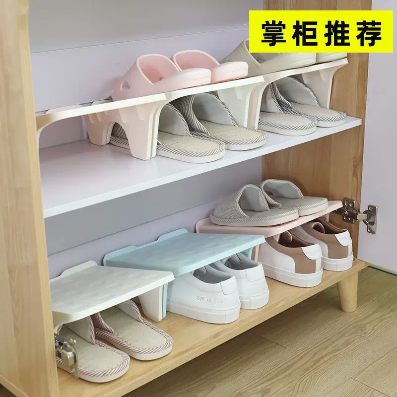 鞋子收纳架简约简易塑料省空间一体式鞋托家用宿舍双层收纳鞋架子