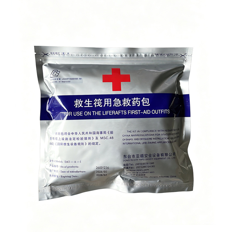 Marine first aid medicine box lifeboat first aid medicine bag field first aid medicine box medicine bag with CCS certificate raft Marine first aid medicine box lifeboat first aid medicine bag field first aid medicine box medicine bag with CCS certificate raft