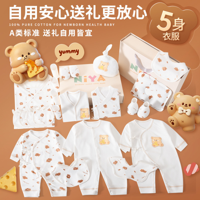 Pure Cotton Newborn Baby Gift Box Set Clothes for Full-Month Baby Gift-Giving Newborn Baby Gift Set Newborn Maternity Package Supplies Spring and Autumn