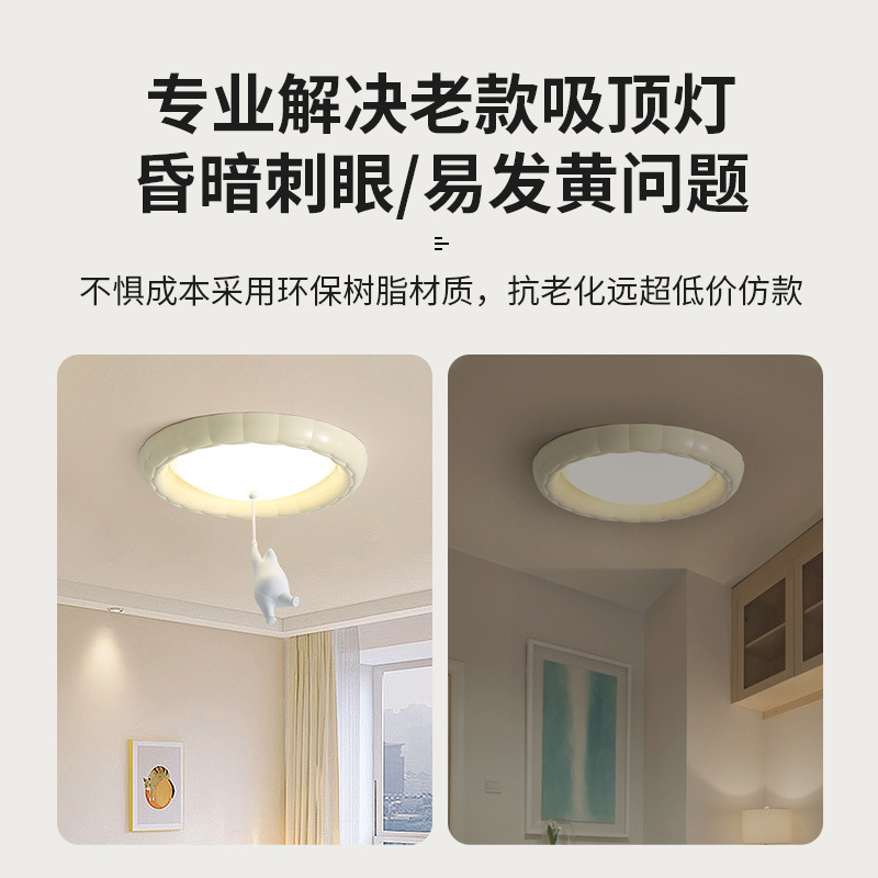 lámpara de dormitorio lámpara de techo crema viento moderno minimalista led niños y niñas lámpara de habitación de dormitorio principal lámpara de habitación 522L