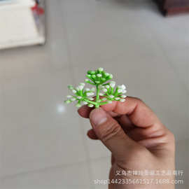 仿真植物塑料水草配件三叉小果实绿白菜花心仿真花圣诞工艺花配件