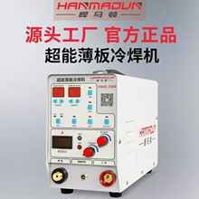 HMD-2500RD亸C岻P䓺әC220vTģaC