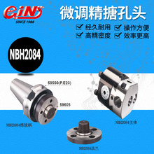 չN59600~05 ΢{¿^ H2084