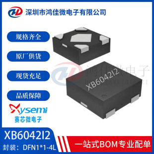 ِо΢XB6042I2 DFN1*1-4L�{�����C �ι���x��/�ۺ���늳ر��oIC