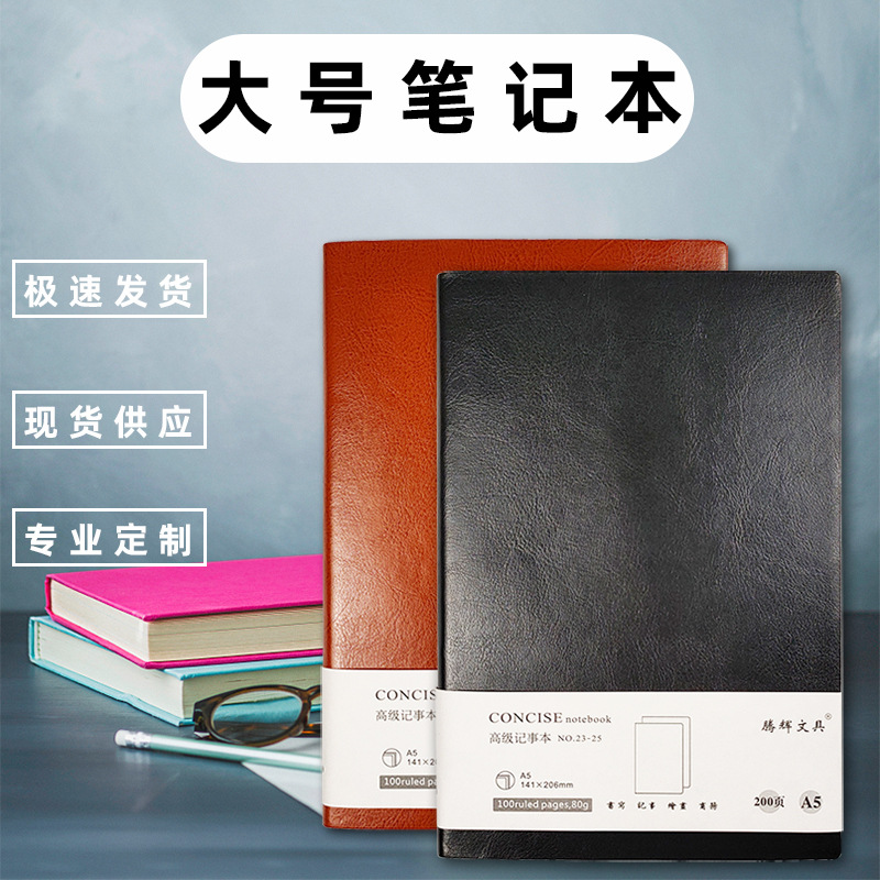 En stock cuaderno de negocios B5 al por mayor cubierta de estudiante letras logo imitación de cuero Bloc de notas portátil A5 al por mayor