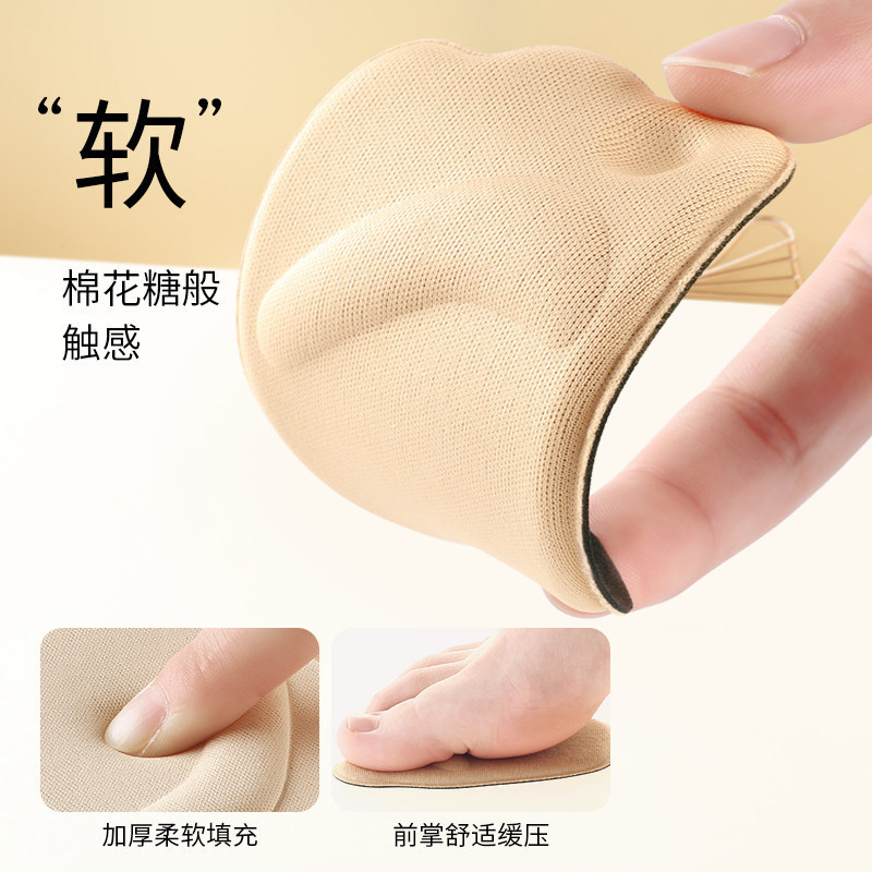Almohadilla de tamaño medio almohadilla de suela delantera femenina almohadilla de Palma frontal anti-dolor zapatos de tacón alto Súper suaves Plantilla de tamaño medio almohadilla zapatos cambio grande pequeño artefacto