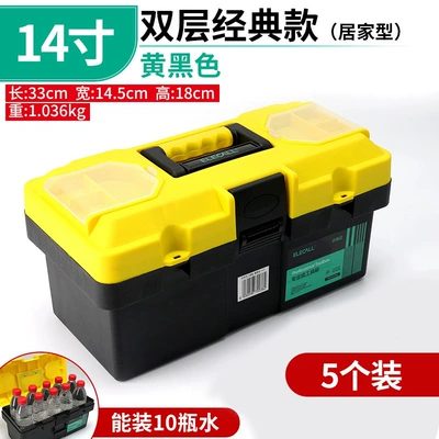Electricians, Large Industrial-Grade Storage Repair kit - 5-packdouble-layer-classic-14inch-yellow-black