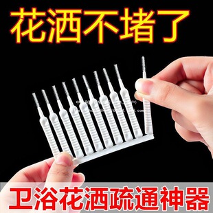 �������坍ˢˮ���^�p϶ˢ��ԡɏ���^�������๦����ϴ��ͨ