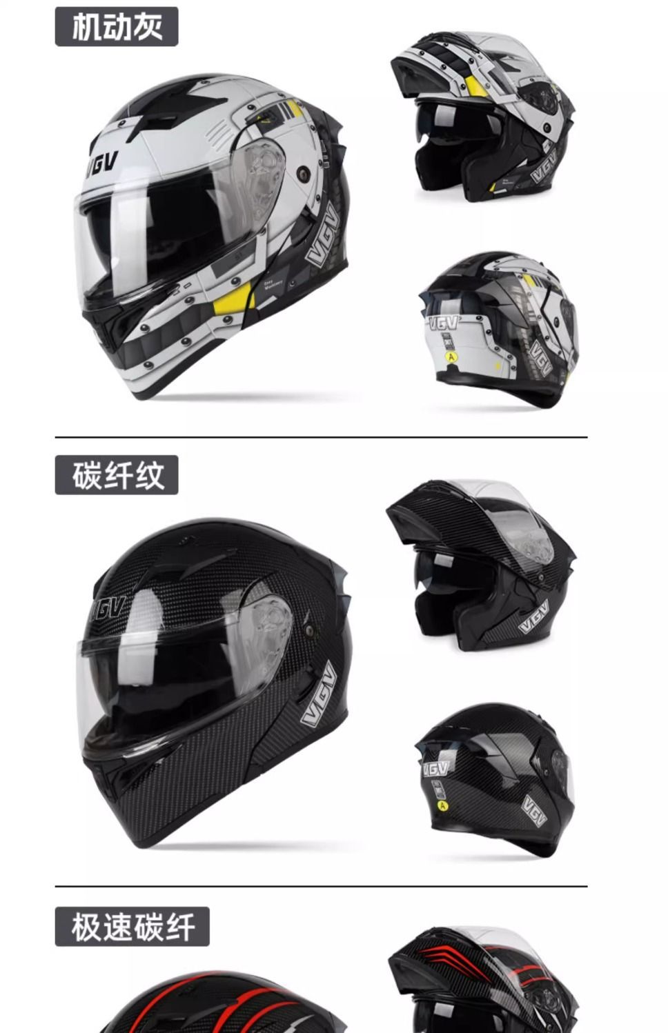 2024 New VGV3C Certified Motorcycle Helmet Flip Up Winter and Autumn