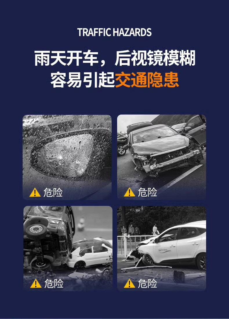 Car Rearview Mirror Anti-Rain Film Waterproof Stickers