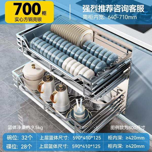 [High-end upgraded square steel] Bright silver solid double-layer-700 cabinet [Four-piece set]